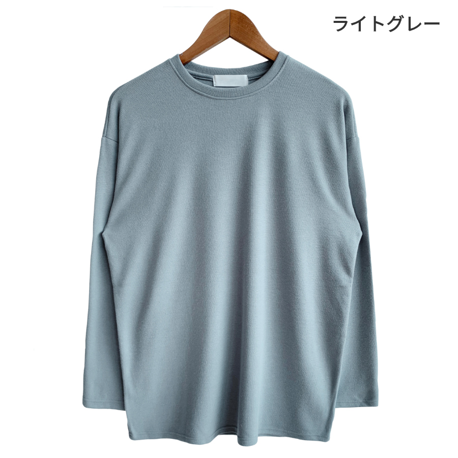 長袖Tシャツ 商品カラー画像-S4L8