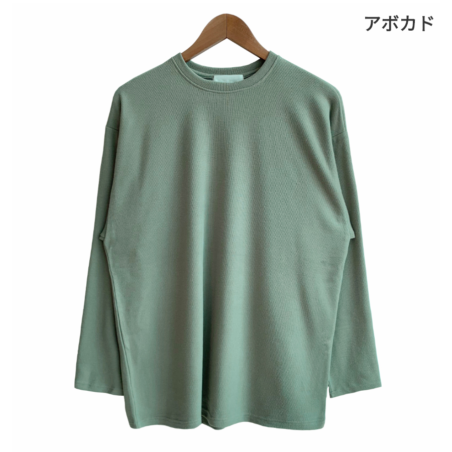 長袖Tシャツ 商品カラー画像-S4L2